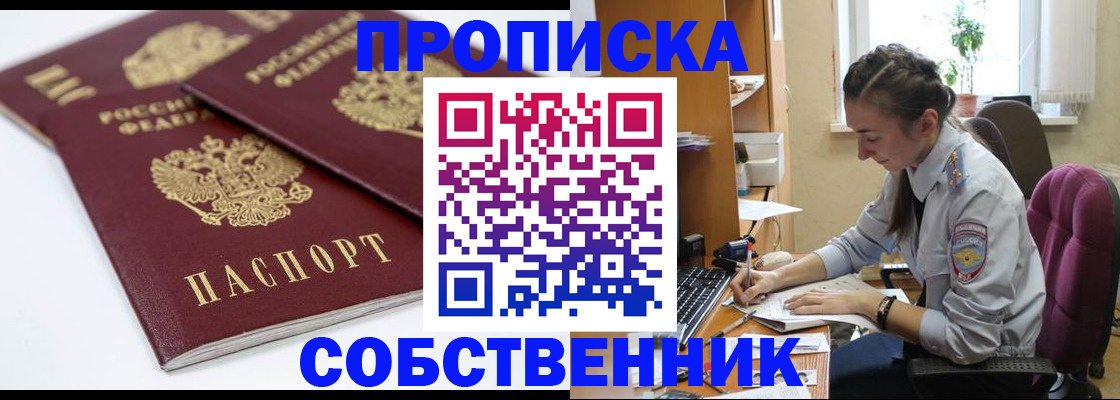 регистрация в Микуни